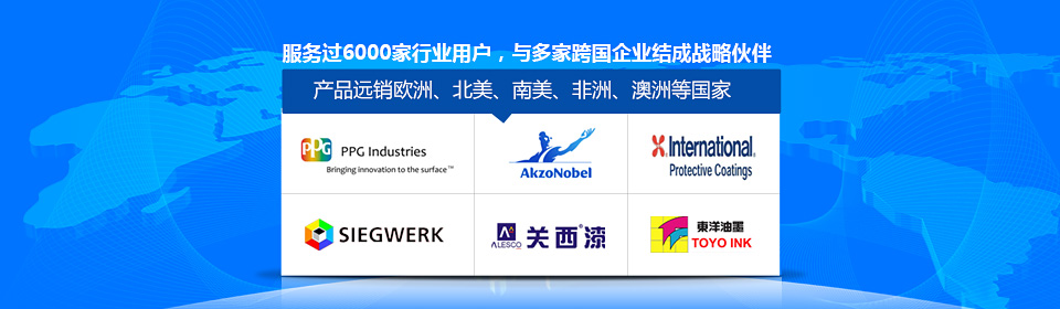 銀箭服務(wù)過(guò)6000家各行業(yè)用戶，并與多家跨國(guó)企業(yè)結(jié)成戰(zhàn)略合作伙伴
